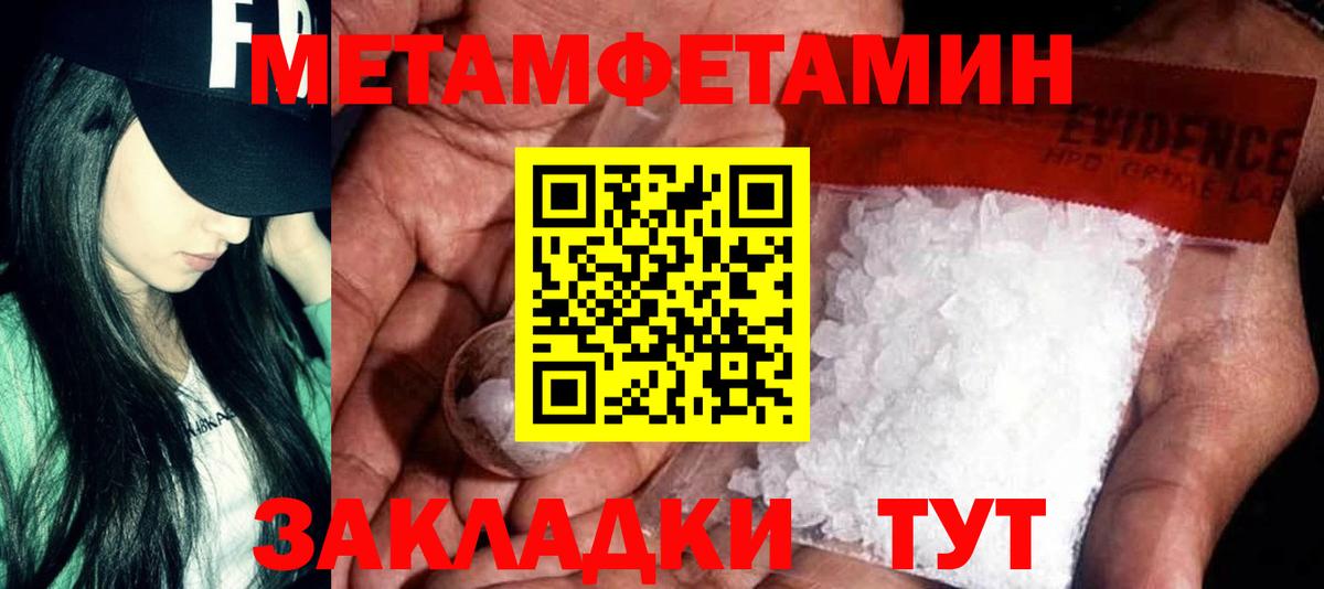 Амфетамин Premium Кропоткин