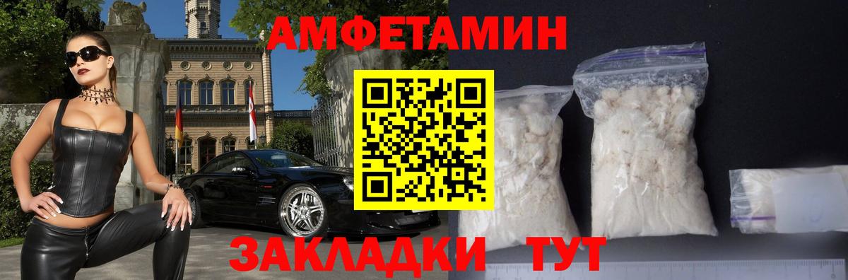 KRAKEN ССЫЛКА  Вход с VPN  АМФ  Кропоткин  АМФЕТАМИН 97% 