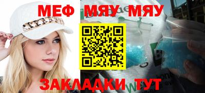 метадон Камышлов