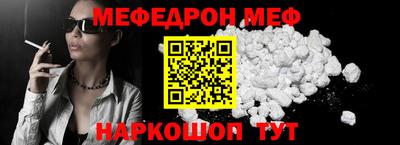 прущие крисы Кандалакша