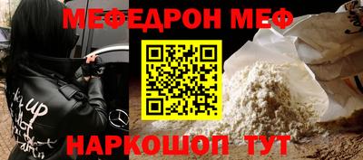 прущие крисы Кандалакша