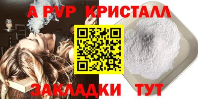 прущие крисы Кандалакша