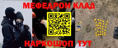 прущие крисы Кандалакша