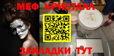 прущая мука Канаш
