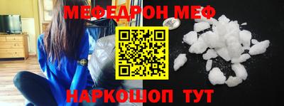 метадон Камышлов