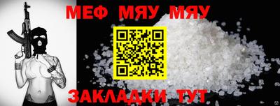 метадон Камышлов