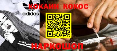 прущие крисы Кандалакша