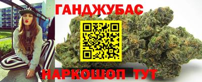 прущая мука Канаш