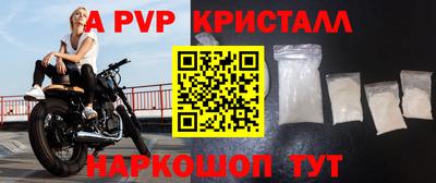 метадон Камышлов