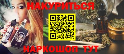 прущие крисы Кандалакша