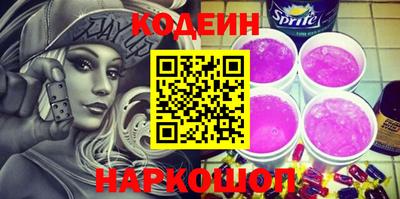 метадон Камышлов