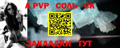 метадон Камышлов