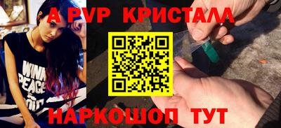метадон Камышлов