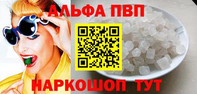 прущая мука Канаш