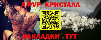 прущая мука Канаш
