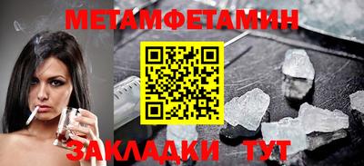 метадон Камышлов