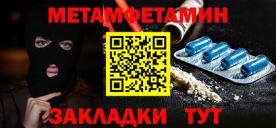 метадон Камышлов