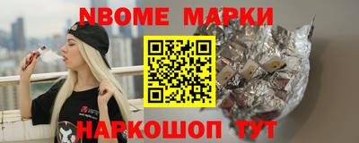 метадон Камышлов