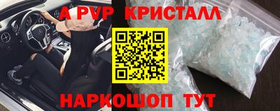 прущая мука Канаш