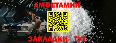 прущие крисы Кандалакша