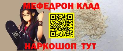прущая мука Канаш