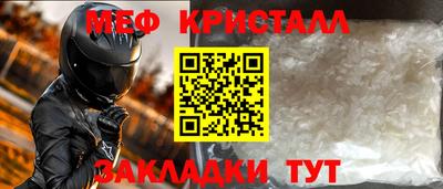 метадон Камышлов