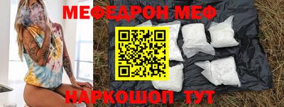 прущая мука Канаш
