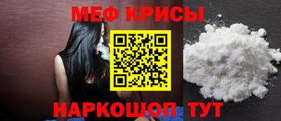 прущие крисы Кандалакша