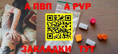прущая мука Канаш