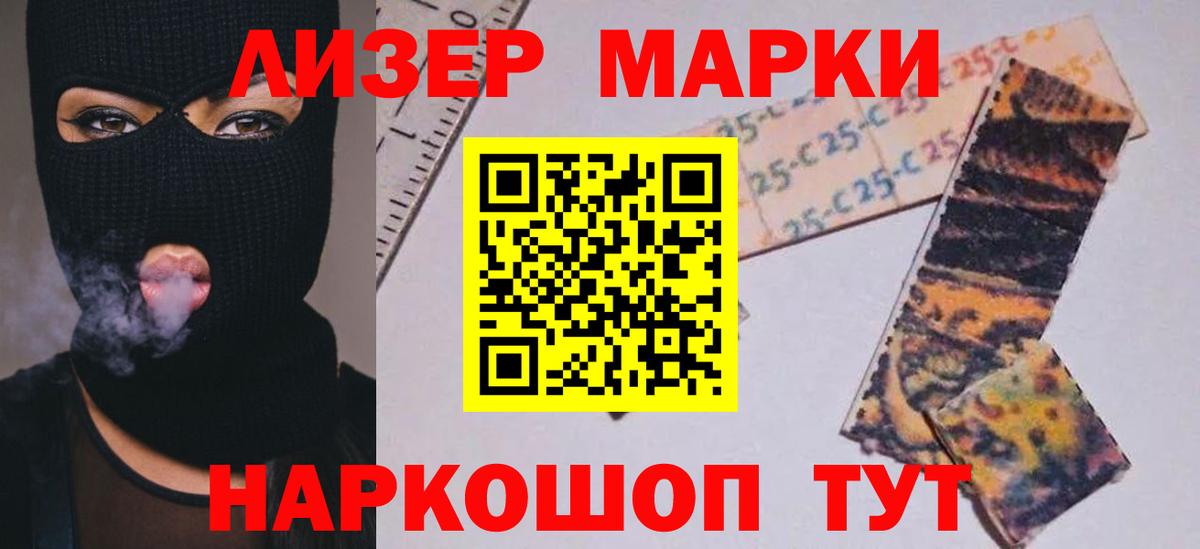 Лсд 25 экстази ecstasy  Лсд 25 экстази кислота  Кропоткин  hydra сайт  Вход с VPN 
