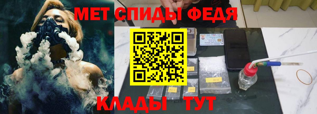 Кропоткин  Метамфетамин мет  Вход с VPN 