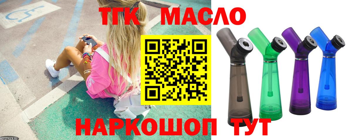 Кропоткин  Вход с VPN  МАРИХУАНА  Меф   ГАШИШ  КОКАИН 