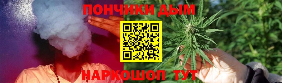 Бошки марихуана VHQ  Бошки Шишки конопля  Бошки Шишки VHQ  Вход с VPN  Кропоткин 