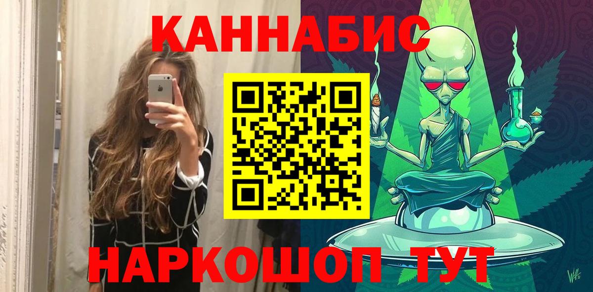 Канабис OG Kush Кропоткин